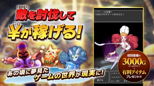 お金稼ぎゲーム!ポイ活ゲーム!お小遣い稼ぎゲーム【ドラケン】