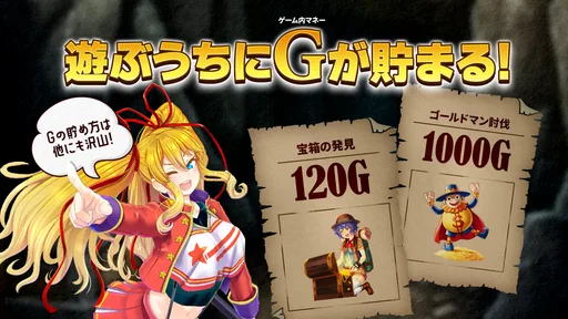 お金稼ぎゲーム!ポイ活ゲーム!お小遣い稼ぎゲーム【ドラケン】