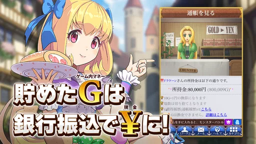お金稼ぎゲーム!ポイ活ゲーム!お小遣い稼ぎゲーム【ドラケン】