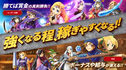 お金稼ぎゲーム!ポイ活ゲーム!お小遣い稼ぎゲーム【ドラケン】