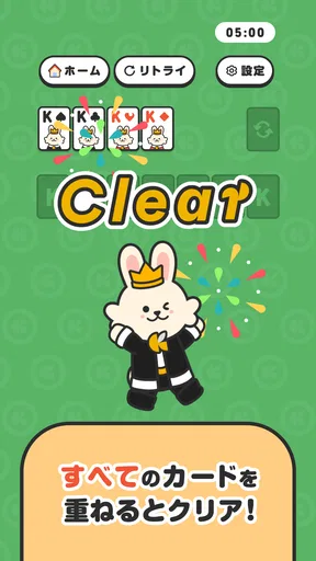 クラシルソリティア ポイ活ゲームでポイントが貯まる