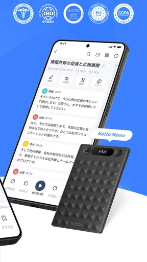 Notta-音声認識とAI文字起こしアプリ