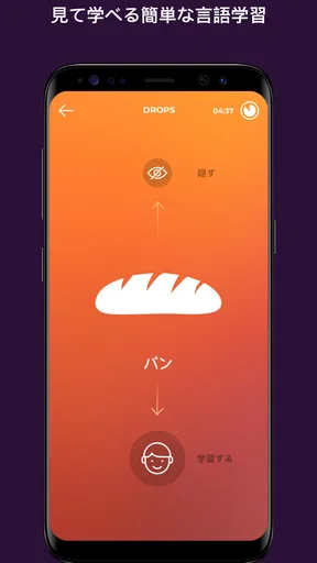 Drops:ハワイ語学習