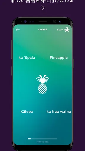 Drops:ハワイ語学習