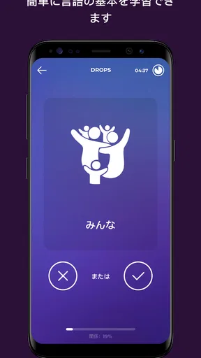 Drops:ハワイ語学習