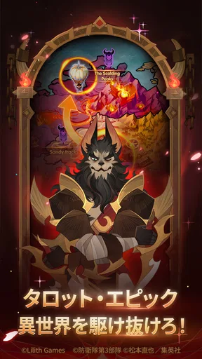 AFK アリーナ