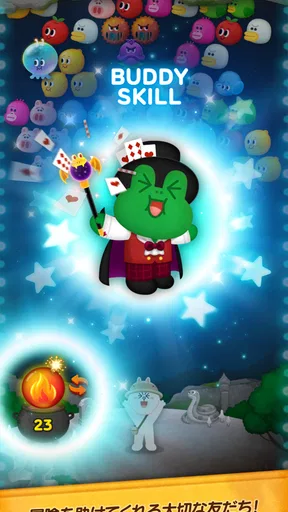 LINE バブル2 - シューティングパズル