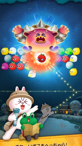 LINE バブル2 - シューティングパズル
