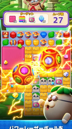 LINE マッチフライト(マチフラ) :3マッチ旅パズル