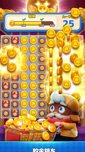 LINE マッチフライト(マチフラ) :3マッチ旅パズル