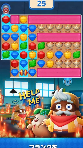 LINE マッチフライト(マチフラ) :3マッチ旅パズル