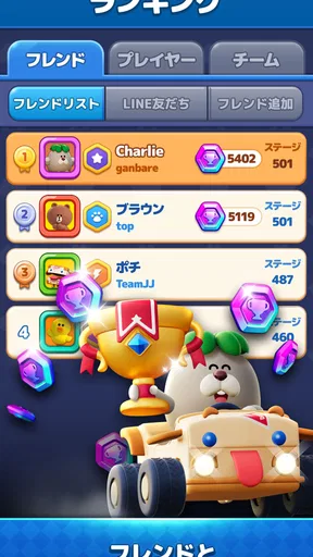 LINE マッチフライト(マチフラ) :3マッチ旅パズル