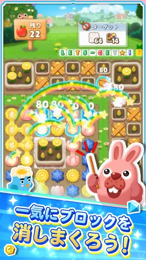 LINE ポコパンタウン：癒しの箱庭かんたんパズル