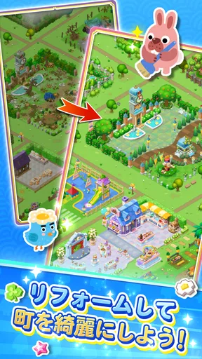 LINE ポコパンタウン：癒しの箱庭かんたんパズル
