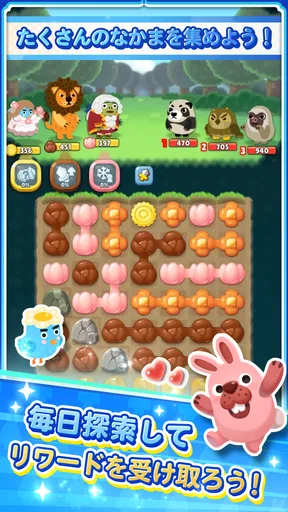 LINE ポコパンタウン：癒しの箱庭かんたんパズル