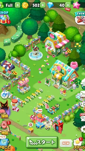 LINE ポコパンタウン：癒しの箱庭かんたんパズル