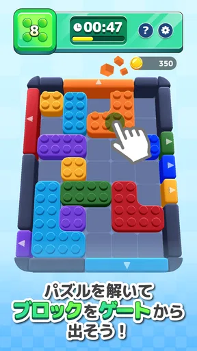 LINE：ブロックジャム