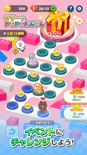 LINE：ブロックジャム