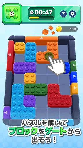 LINE：ブロックジャム