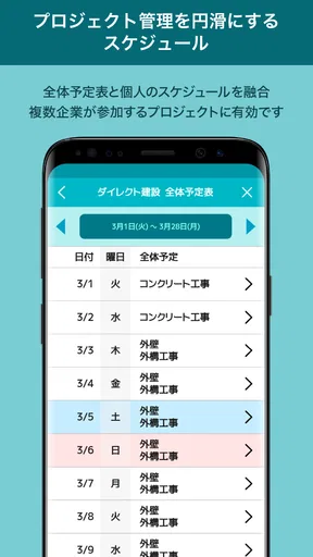 direct（ダイレクト）