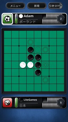 Othello (オセロ) - ボードゲーム