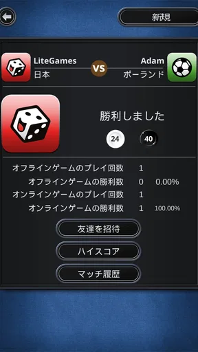 Othello (オセロ) - ボードゲーム