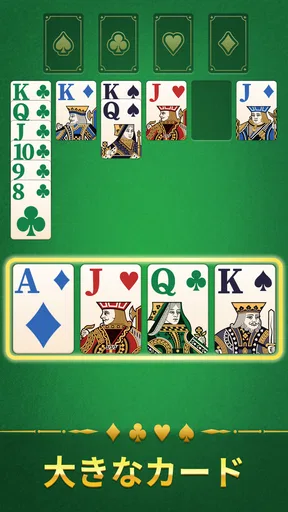 Solitaire Nova