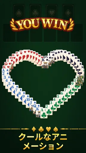 Solitaire Nova