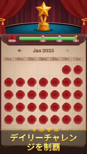 Solitaire Nova