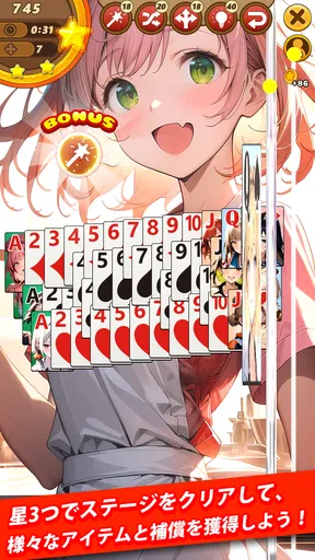 ガールソリティア : ワーキング・ガール
