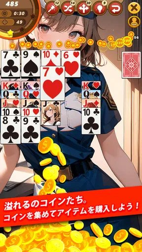 ガールソリティア : ワーキング・ガール