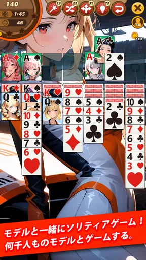 ガールソリティア : ワーキング・ガール