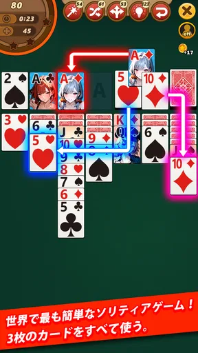 ガールソリティア : ワーキング・ガール