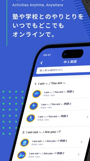 Manabie学習者アプリ