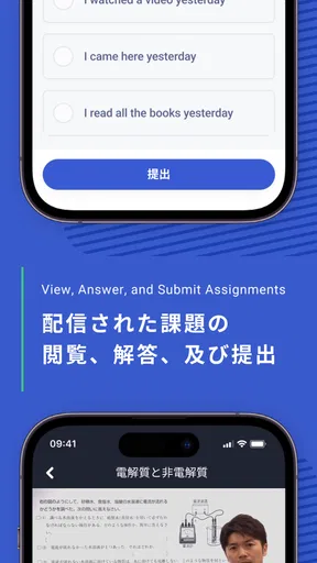 Manabie学習者アプリ