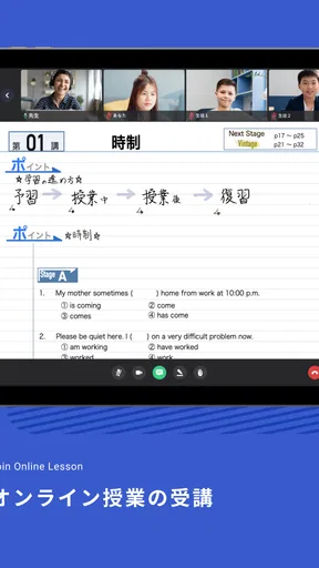 Manabie学習者アプリ
