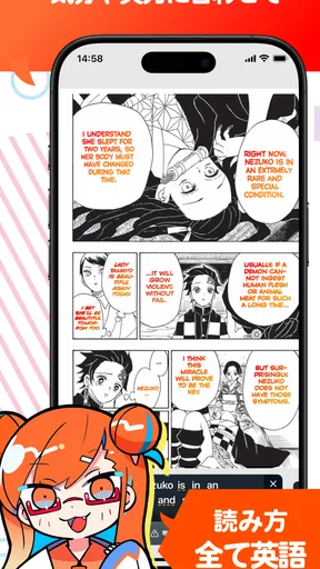 Langaku(ランガク)マンガ/漫画で楽しく英語学習しよう