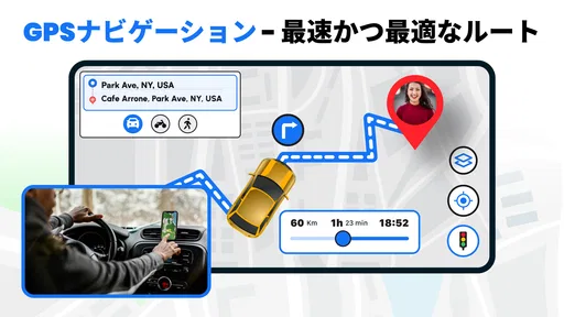 GPS 声ナビゲーション ＆ 地図 方向