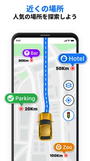 GPS 声ナビゲーション ＆ 地図 方向