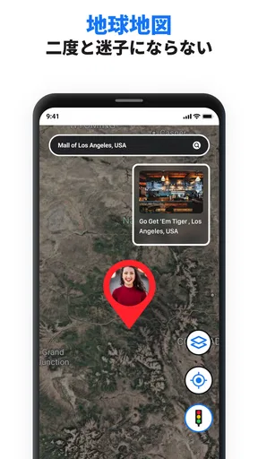 GPS 声ナビゲーション ＆ 地図 方向