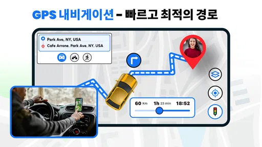GPS 声ナビゲーション ＆ 地図 方向