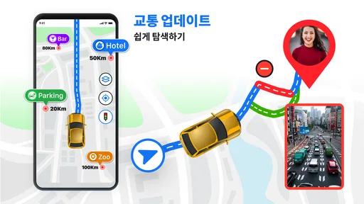 GPS 声ナビゲーション ＆ 地図 方向