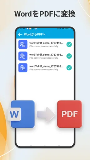 PDF Master ＆エディター、PDF スキャン