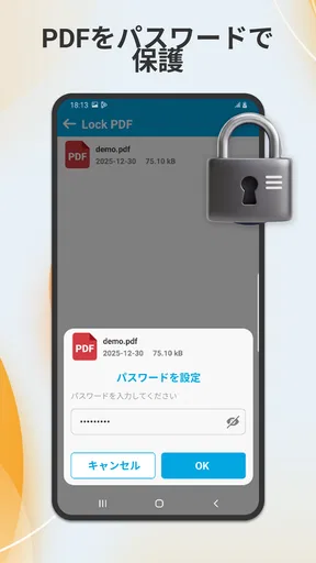 PDF Master ＆エディター、PDF スキャン