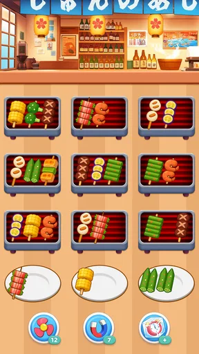 Goods Master: 3Dグッズソート仕分けゲーム