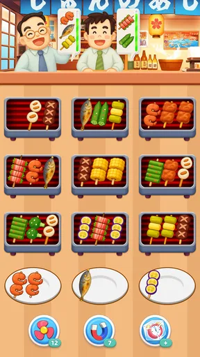 Goods Master: 3Dグッズソート仕分けゲーム