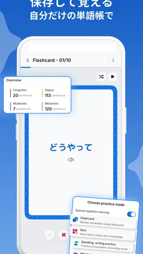 Mazii(マジー)日本語辞書・漢字検索・翻訳