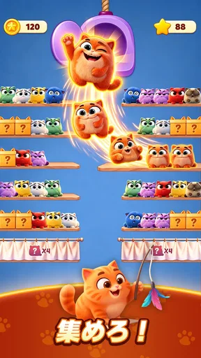 Meow Sort-Color Puzzle Master