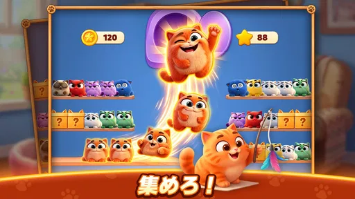 Meow Sort-Color Puzzle Master