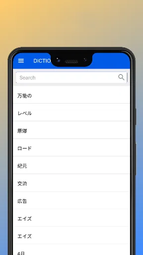 HMK JP-MM Dictionary
